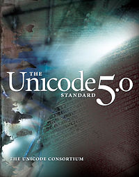 یونی کد (unicode)